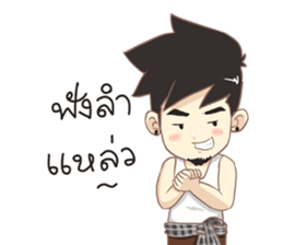 TonMai and DoDo Isan Ver. sticker #7796048