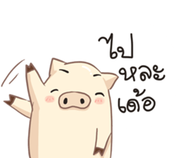 TonMai and DoDo Isan Ver. sticker #7796051