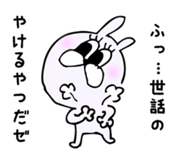 Cool bear and rabbit 2 sticker #7796238