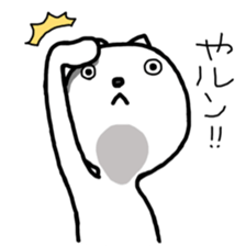 RunRun Cat sticker #7796417