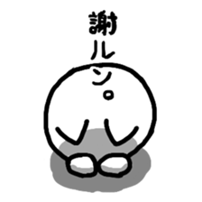 RunRun Cat sticker #7796422