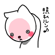 RunRun Cat sticker #7796424