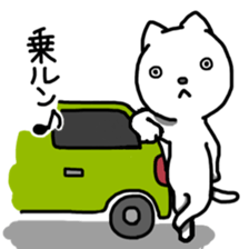 RunRun Cat sticker #7796435