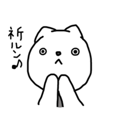 RunRun Cat sticker #7796442