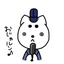 RunRun Cat sticker #7796448