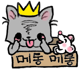 Cat in a box. Cat in a Fort. I sticker #7796484