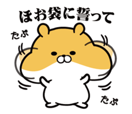 Tapunosuke sticker #7796492