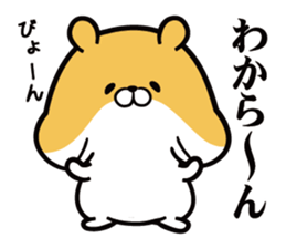 Tapunosuke sticker #7796500