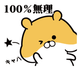 Tapunosuke sticker #7796511