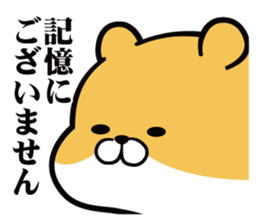 Tapunosuke sticker #7796520