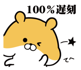 Tapunosuke sticker #7796527