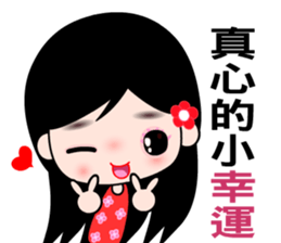 The naughty wallflower sticker #7796652