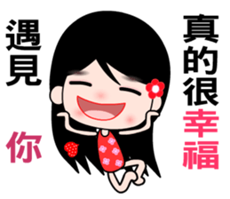 The naughty wallflower sticker #7796653