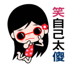 The naughty wallflower sticker #7796654