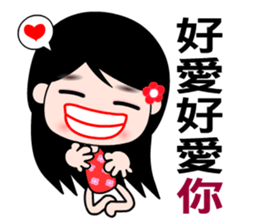 The naughty wallflower sticker #7796655