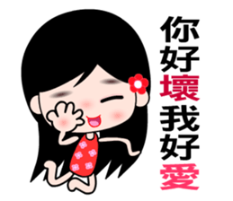 The naughty wallflower sticker #7796656