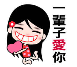 The naughty wallflower sticker #7796657