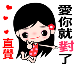 The naughty wallflower sticker #7796658