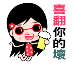 The naughty wallflower sticker #7796660