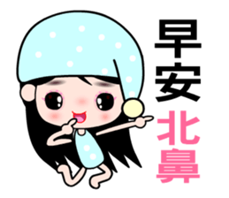 The naughty wallflower sticker #7796661