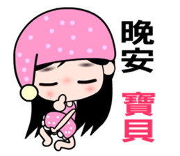 The naughty wallflower sticker #7796662