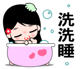 The naughty wallflower sticker #7796665