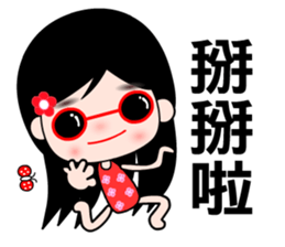 The naughty wallflower sticker #7796666