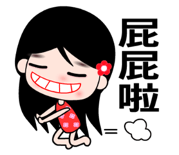 The naughty wallflower sticker #7796669