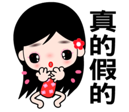 The naughty wallflower sticker #7796670