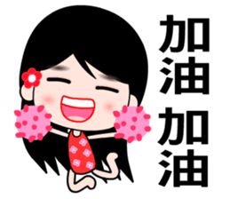 The naughty wallflower sticker #7796671