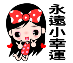 The naughty wallflower sticker #7796672