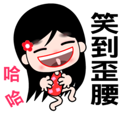 The naughty wallflower sticker #7796674