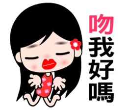 The naughty wallflower sticker #7796675