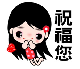 The naughty wallflower sticker #7796676