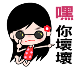 The naughty wallflower sticker #7796677