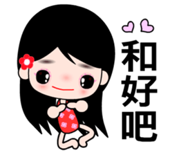 The naughty wallflower sticker #7796678