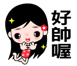 The naughty wallflower sticker #7796679