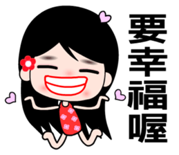 The naughty wallflower sticker #7796680