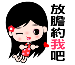 The naughty wallflower sticker #7796681