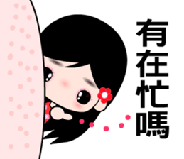 The naughty wallflower sticker #7796682