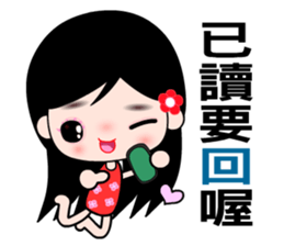 The naughty wallflower sticker #7796683