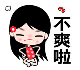 The naughty wallflower sticker #7796684