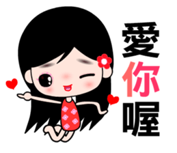 The naughty wallflower sticker #7796685