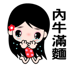 The naughty wallflower sticker #7796686