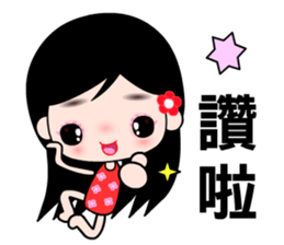 The naughty wallflower sticker #7796687