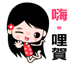 The naughty wallflower sticker #7796688