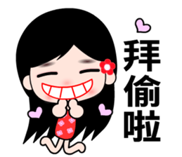 The naughty wallflower sticker #7796689