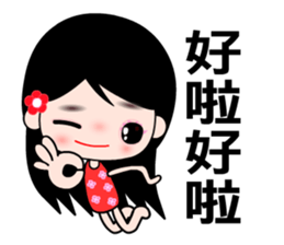 The naughty wallflower sticker #7796690