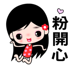 The naughty wallflower sticker #7796691