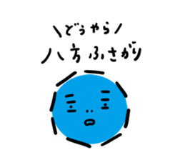 bon chan's stickers sticker #7796697